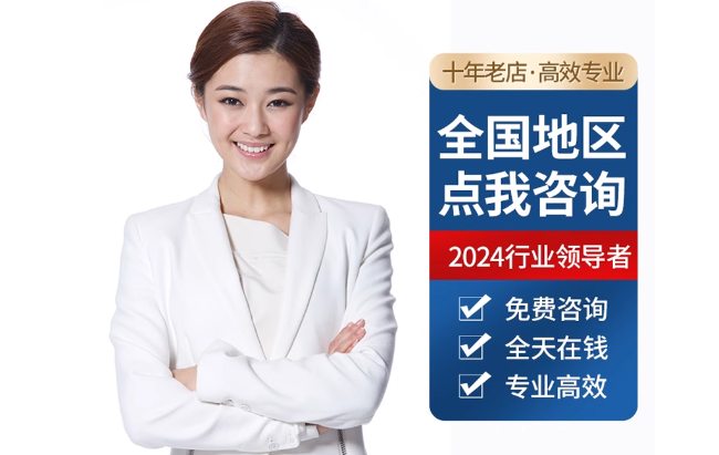 同安公积金代办当天到账